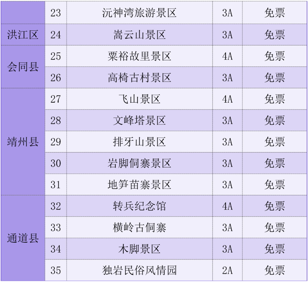 640 (5).png