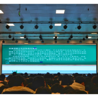 法治宣讲进校园 中方派出所助学生系好“法治安全带”