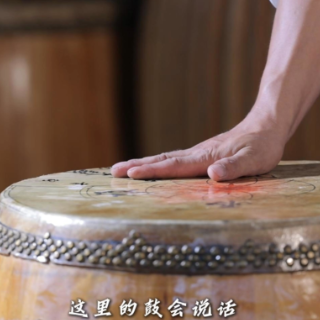 视频丨百年鼓声震瑶山——辰溪瑶山大鼓的非遗传承