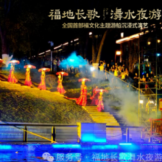 幕后揭秘丨看《福地长歌》如何点燃怀化夜经济？