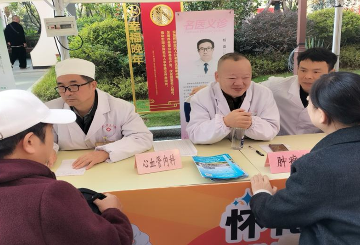 助力银发经济发展周,暖心义诊守护老年健康