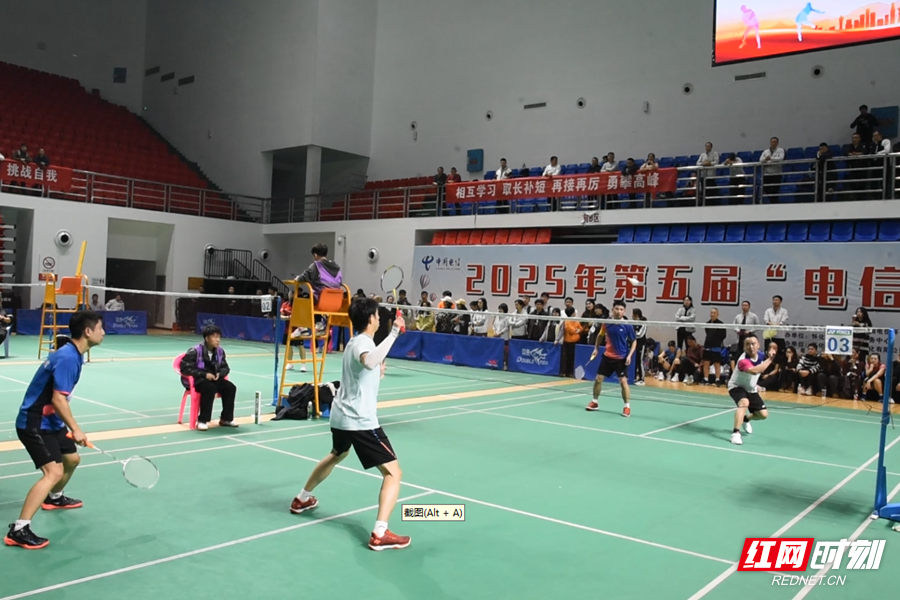 图片说明:怀化市第五届“电信杯”羽毛球赛精彩持续上演.png 图片说明:怀化市第五届“电信杯”羽毛球赛精彩持续上演.png