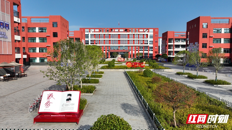 麻阳代远学校_副本.jpg