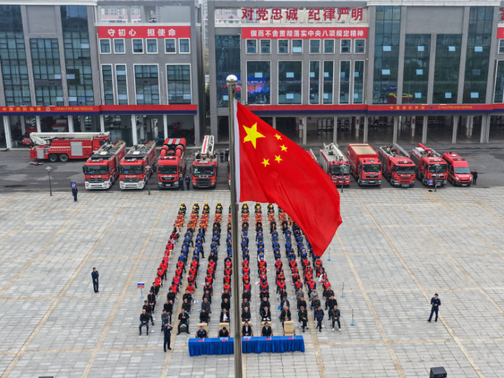 蓝焰燃初心 警笛唤平安——怀化市2025年119消防宣传月启动仪式掠影