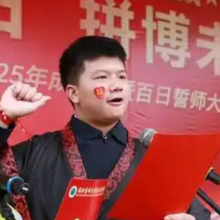 麻阳苗族自治县民族中学师生在省青少年科学影像节斩获桂冠