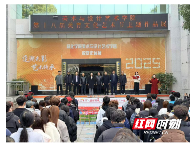 大手牵小手 怀化学院大学生与特校小学生的百余件美术作品亮相“作品展”