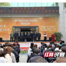 大手牵小手 怀化学院大学生与特校小学生的百余件美术作品亮相“作品展”