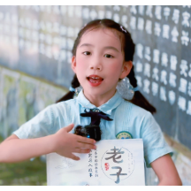 福地怀化 书香五溪丨五溪阅读学子邓果儿分享水墨中国绘本系列之《老子》