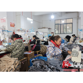 通道：服装车间生产忙 稳岗就业促增收