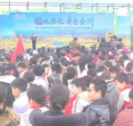 万亩花海为君开！2025湖南省油菜花节会同分会场开幕