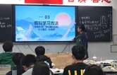 怀化市恒雅高级中学举办“恒雅论道”优秀学生经验交流活动