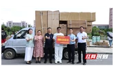 怀化学院校友兰轮轮爱心助学“再延续” 捐赠空调“送清凉”