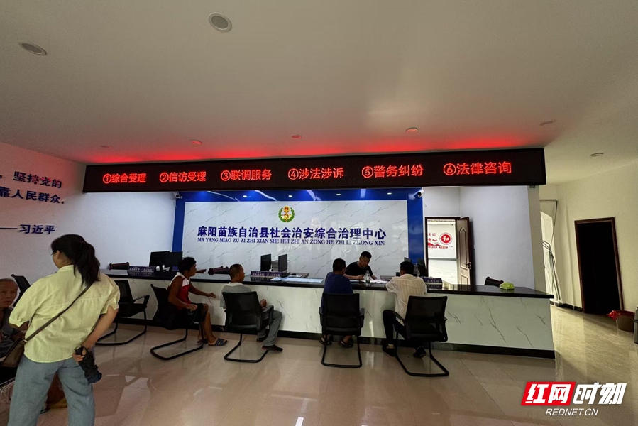 县综治中心正在受理登记群众诉求事项.jpg