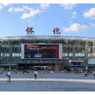 7月1日起，怀化站增开列车2对