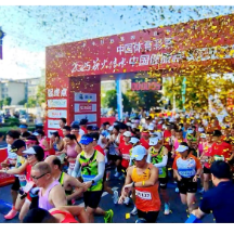 1400余名跑步爱好者热情参与！中国体育彩票2025“薪火传承·中国健康跑”湖南靖州站激情开赛
