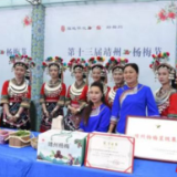 以“梅”为媒促团结——靖州苗族侗族自治县以杨梅节深化各民族交往交流交融