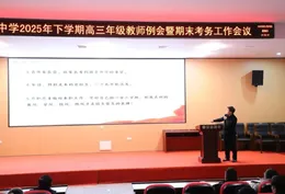 习惯成自然 考场即舞台——恒雅中学以日常养成促高效备考