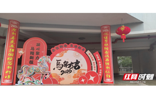 新春走基层｜新春送暖情意浓 长沙客运段怀化片区打造暖心“职工之家”