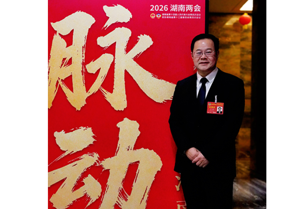 两会好声音丨吴飞驰：建议推进湖南省现代中药制药过程技术创新中心建设