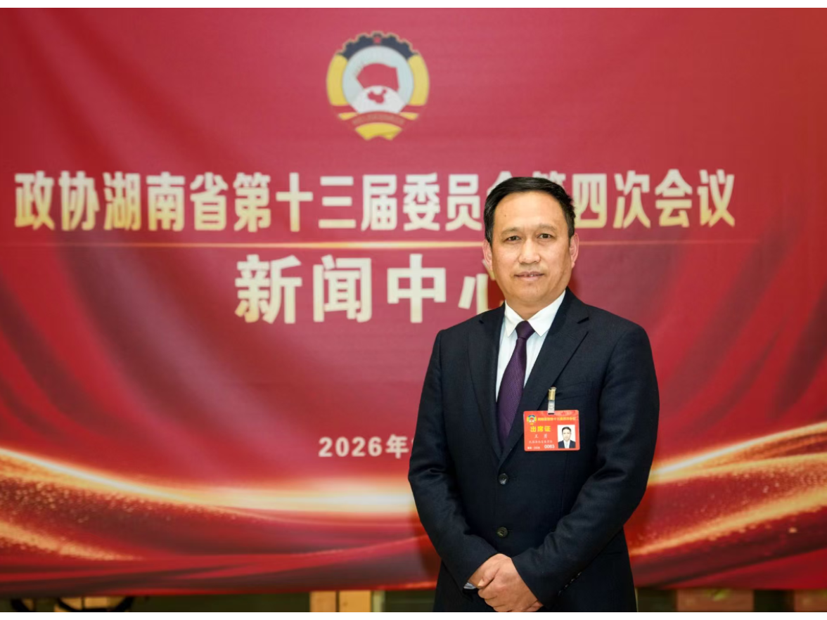 两会好声音丨王勇：建议支持G320国道改线 提高安全系数和通行效率