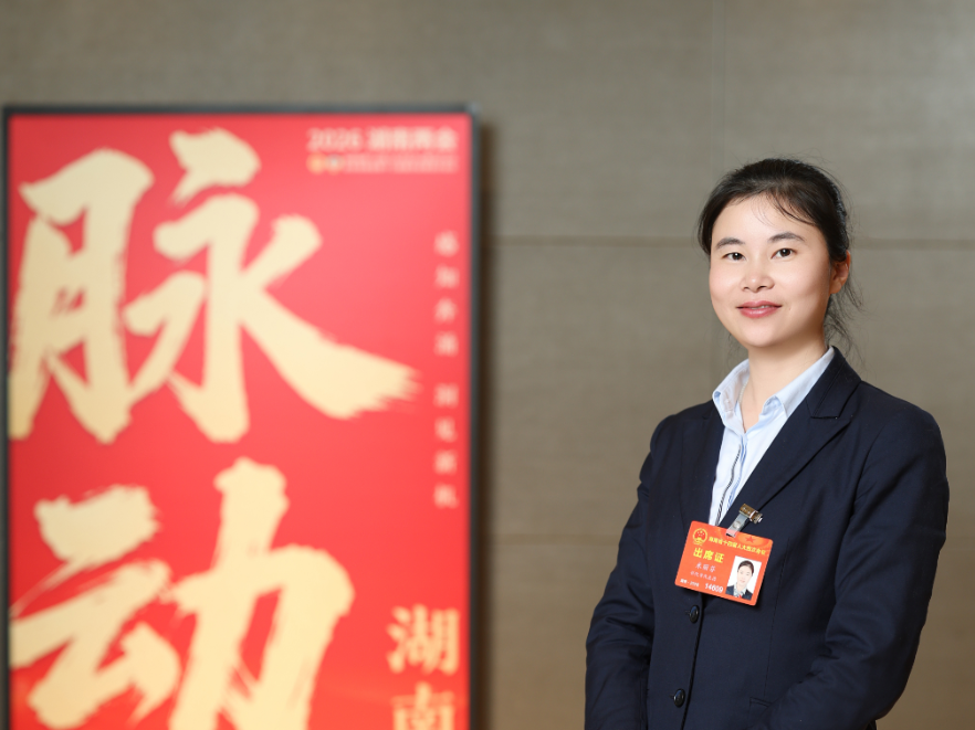 两会好声音 | 米丽芬：支持辰溪县民族中学民族共同体意识教育实践基地建设 培育民族之花