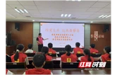 新晃开展预防毒蘑菇中毒科普进校园活动 筑牢校园食品安全防线