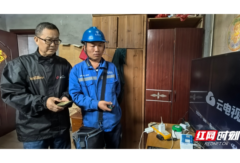 服务润乡土 怀化电信以实干擦亮为民服务底色