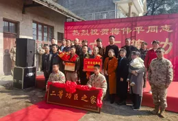 怀化学院学子梅伟平在部队荣立个人二等功