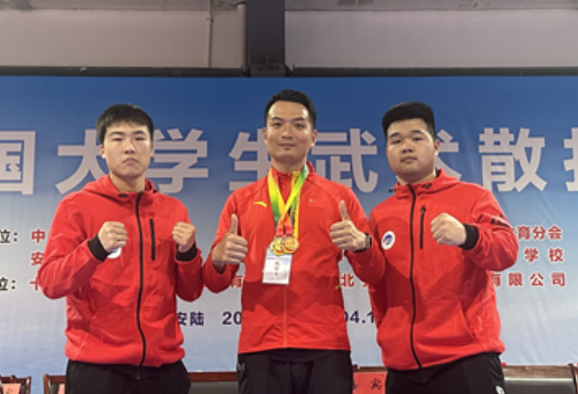 湖南铁道职院学生在全国武术散打锦标赛上摘得金牌