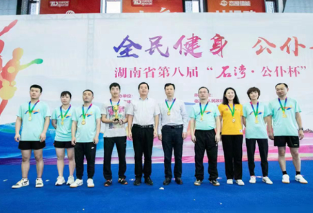 湖南工商大学教职工乒乓球队获省级赛事混合团体冠军