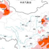 中央气象台发布高温黄色预警：湖南南部等地最高气温37～39℃