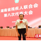 省残联八代会系列报道丨李红卫：“小矮哥”的大梦想