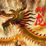 我们都是龙的传人