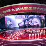“十四冬”开幕式丨字字句句饱含体育精神 你get到了哪些金句？