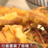后备箱一开一关，又是一年 返程路上大家行囊里都装了些啥？
