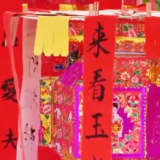 多地活动精彩纷呈“龙腾虎跃”闹元宵 流光溢彩中“烟火气”升腾