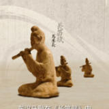 团圆年丨你听过龙的声音吗？