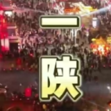 迈出新步伐丨陕西:拼出“实干”劲