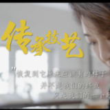 时政现场说丨行走津门故里 品味津味文化