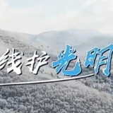 战寒潮保供电丨邵阳供电“闻”冰而动 尽最大努力保百姓用电