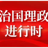 微纪录片 | 习近平的“三农”情