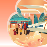 快乐的旅行 流动的文明