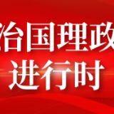 新华社权威速览 | 习近平同安哥拉总统洛伦索会谈