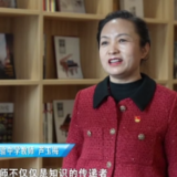 大力弘扬教育家精神｜芦玉梅：教有真情育无止境