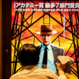 《奥本海默》让美日网友激烈互撕,结果美国网友没撕赢……