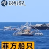 菲律宾将易造成海难的装置投放到南海