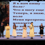 “文明的驿马”——中俄在文学中遇见彼此