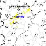 地灾预警！湘西北、湘中部分区域需要注意
