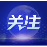 让“一手拿钥匙、一手拿房本”常态运行