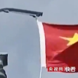 国防大学教授孟祥青：解放军策应海警船突入乌丘屿、东引岛，打破台当局所谓限制海域的叙事！